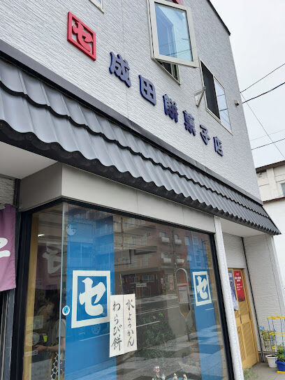 ハーバーレジデンス南大通　２０２号室 周辺