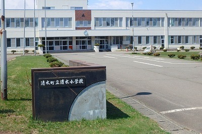 清水町北二条４丁目　中古平屋 周辺