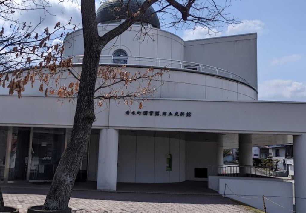 清水町北二条４丁目　中古平屋 周辺