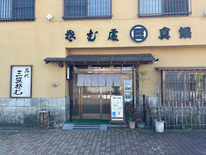 ☆築浅☆足寄町栄町１丁目　中古戸建 周辺