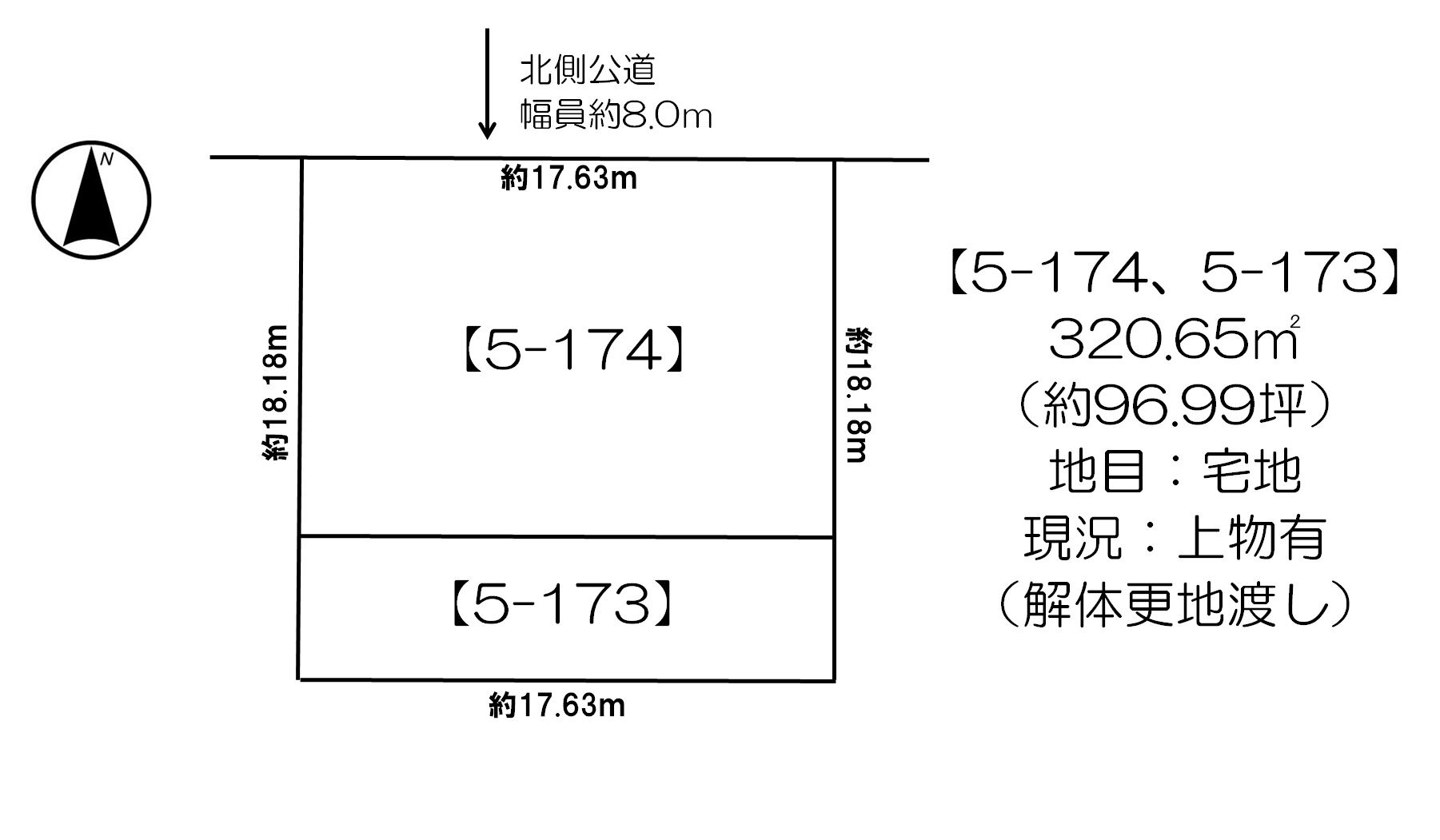西２４条南２丁目　売土地 間取り