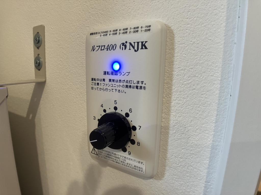 【価格改定】築3年♪　美邸♪　芽室町東2南3＿中古住宅 内観