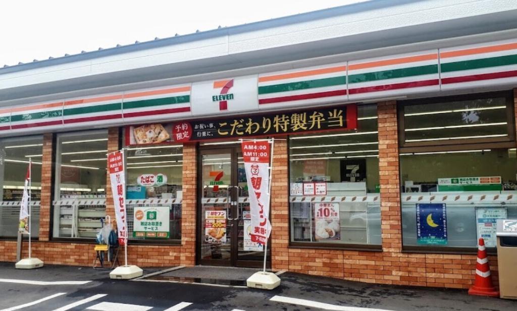 大空町３丁目　中古二世帯住宅 周辺