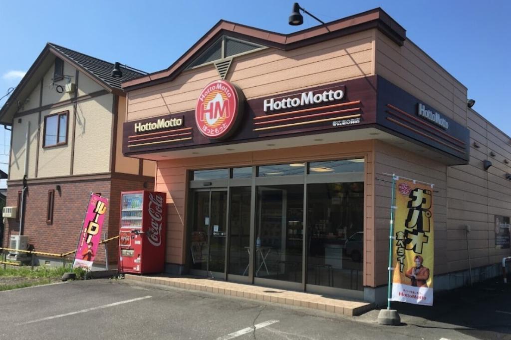 大空町３丁目　中古二世帯住宅 周辺