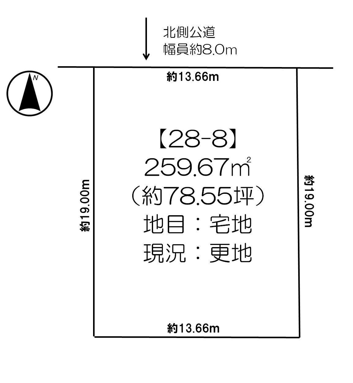 西２２条南４丁目　売土地 間取り