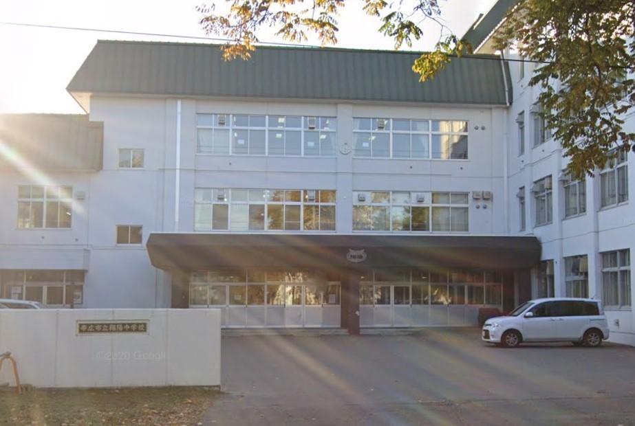 東２条南１７丁目　売土地 周辺