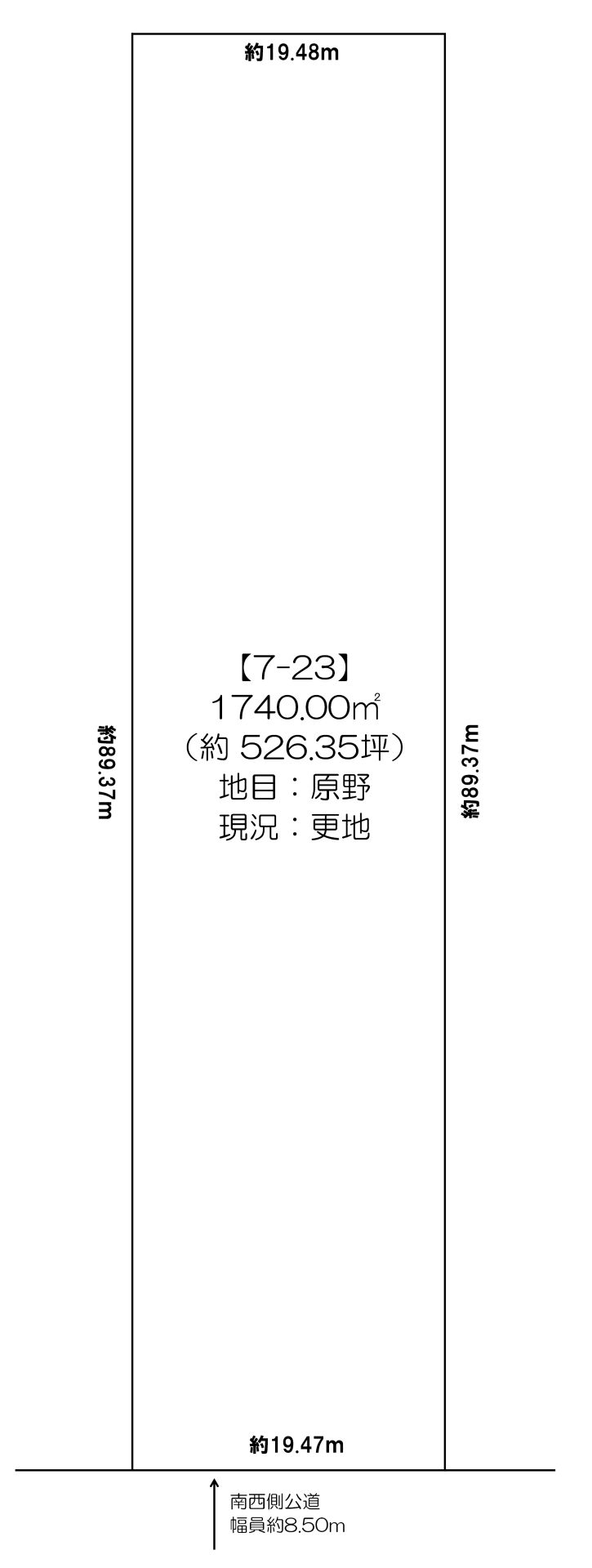 芽室町北伏古東１４線　売土地 間取り