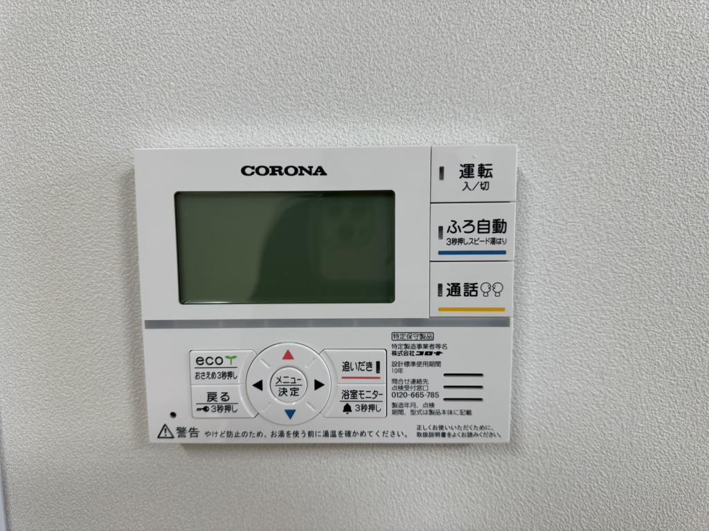 帯広市大空町3丁目　新築平屋 内観