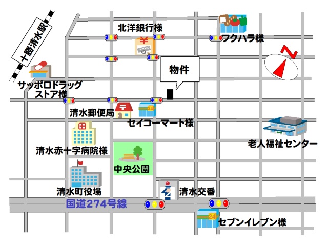 清水町南１条４丁目【南東道路付き！】 内観