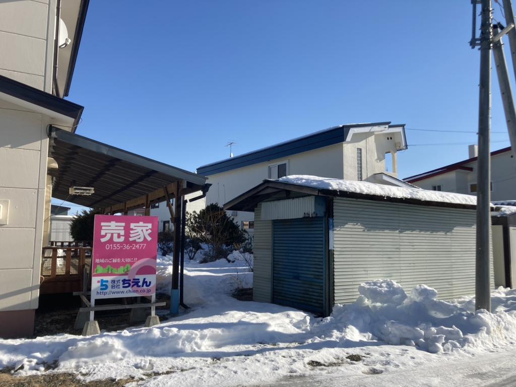 西１１条北７丁目【北西角地！リフォーム向き物件！】 内観