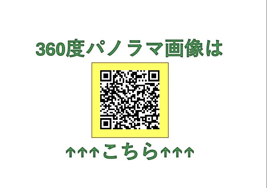 西１１条北７丁目【北西角地！リフォーム向き物件！】 内観