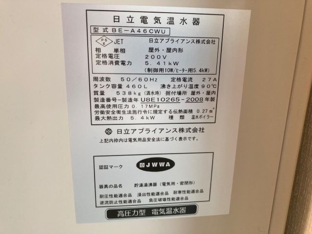 音更町中鈴蘭南１丁目【南道路付き！平成２０年築２ＳＬＤＫ！】  内観