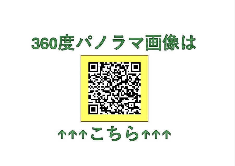 西１６条北２丁目【北エリアにリフォーム向き物件が登場！】 内観