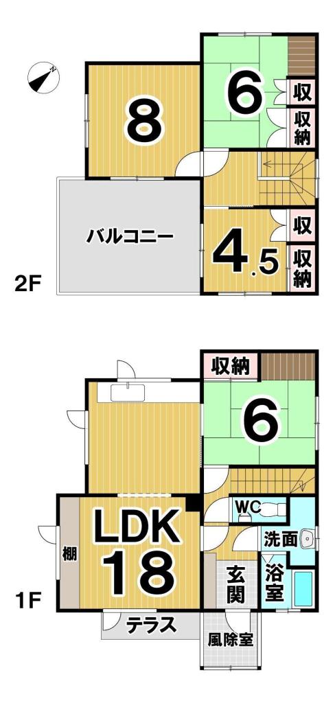 【価格改定】清水町南９条９丁目　中古戸建 間取り