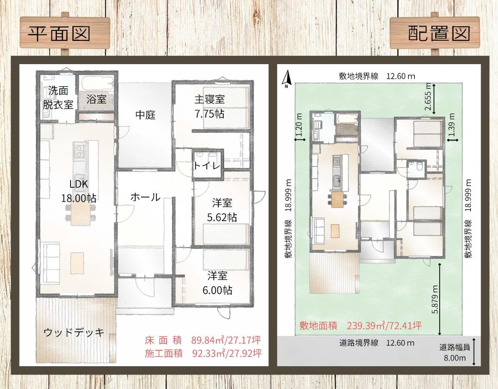 ★売物件：西21南3モデルハウス★ 内観