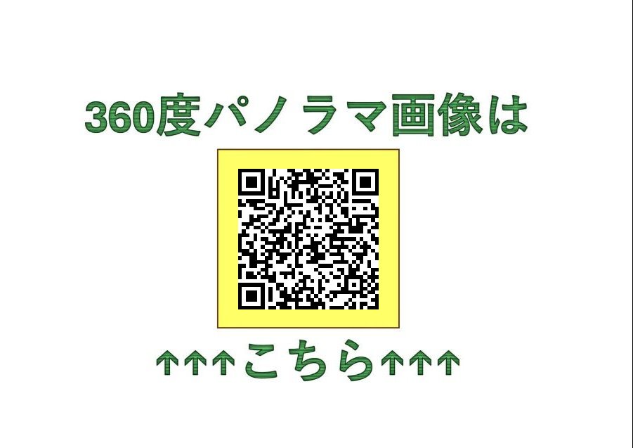 大空町１２丁目【大空町の事業用物件登場！】 内観