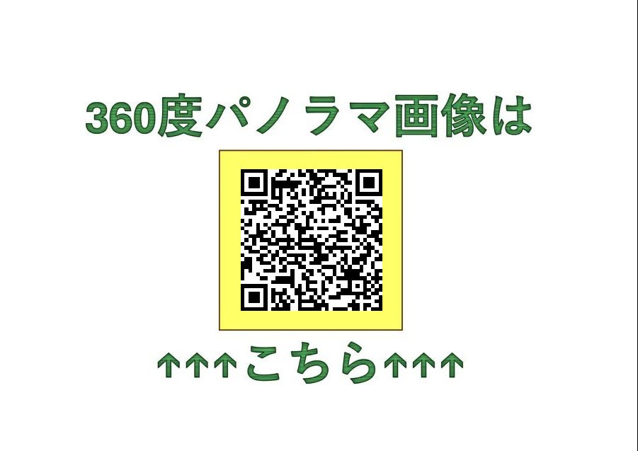 西８条北７丁目【新オーナー様募集！１ＤＫ×６戸！】  内観