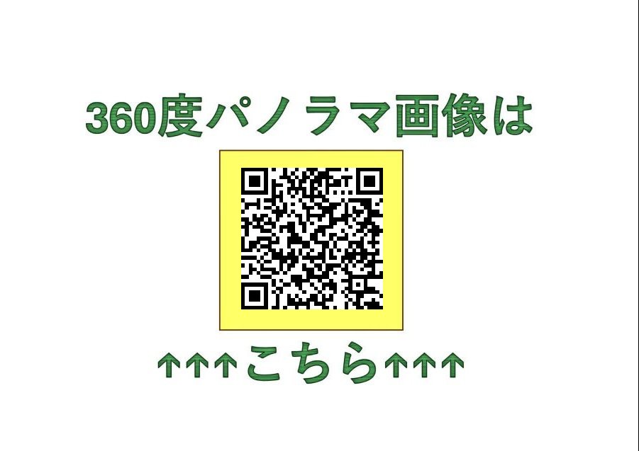 東５条南２２ クラックスコーポ ２０５号【令和６年６月頃に全面内装リフォーム済み！】  内観
