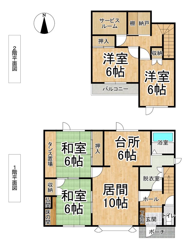 音更町緑陽台　中古戸建 間取り
