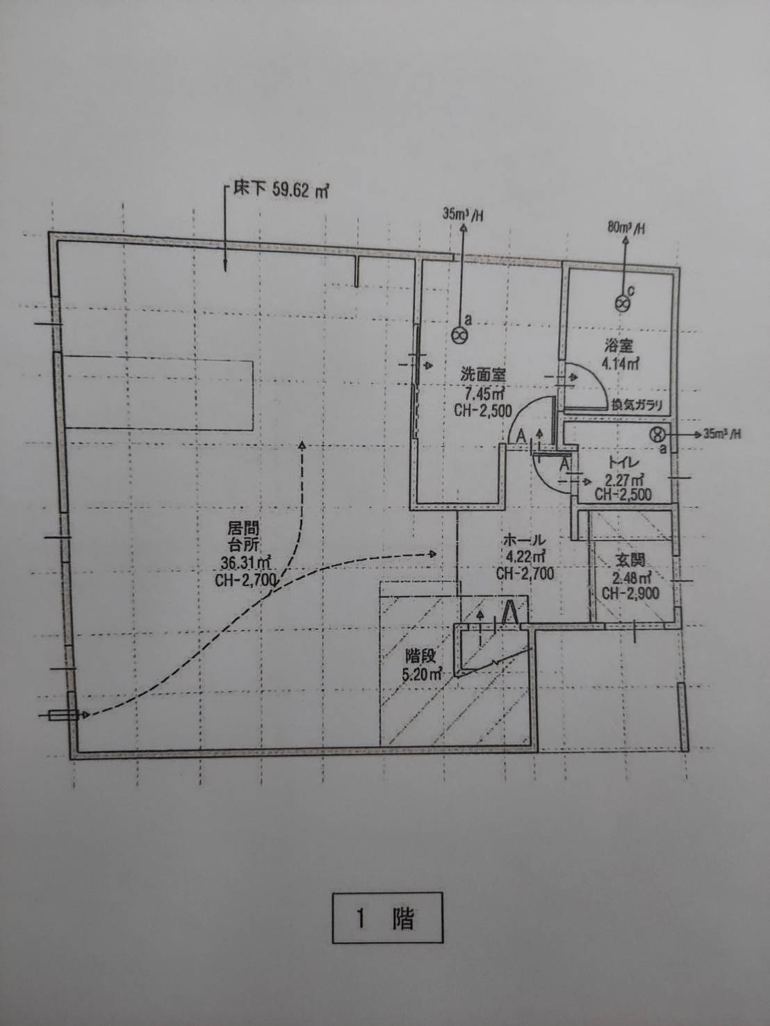 西17条南27丁目　戸建 内観