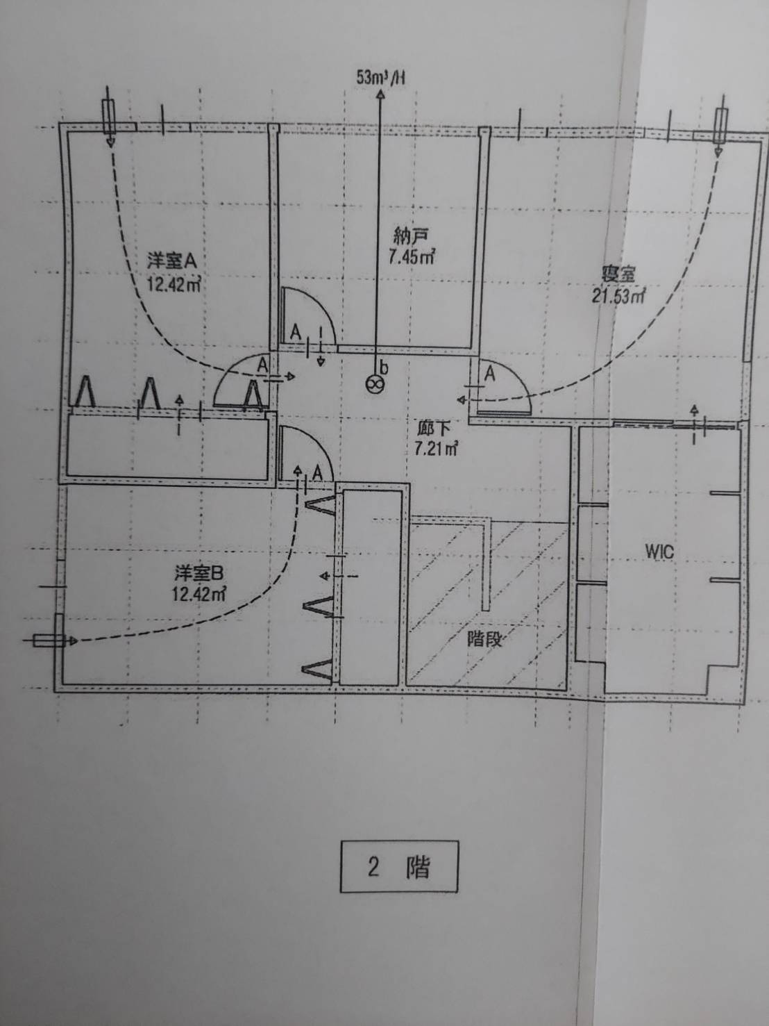 西17条南27丁目　戸建 内観