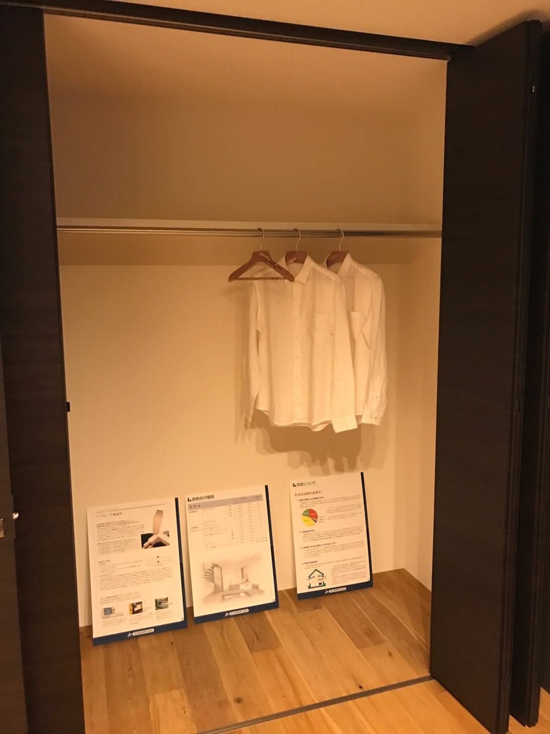 西17条南27丁目　戸建 内観