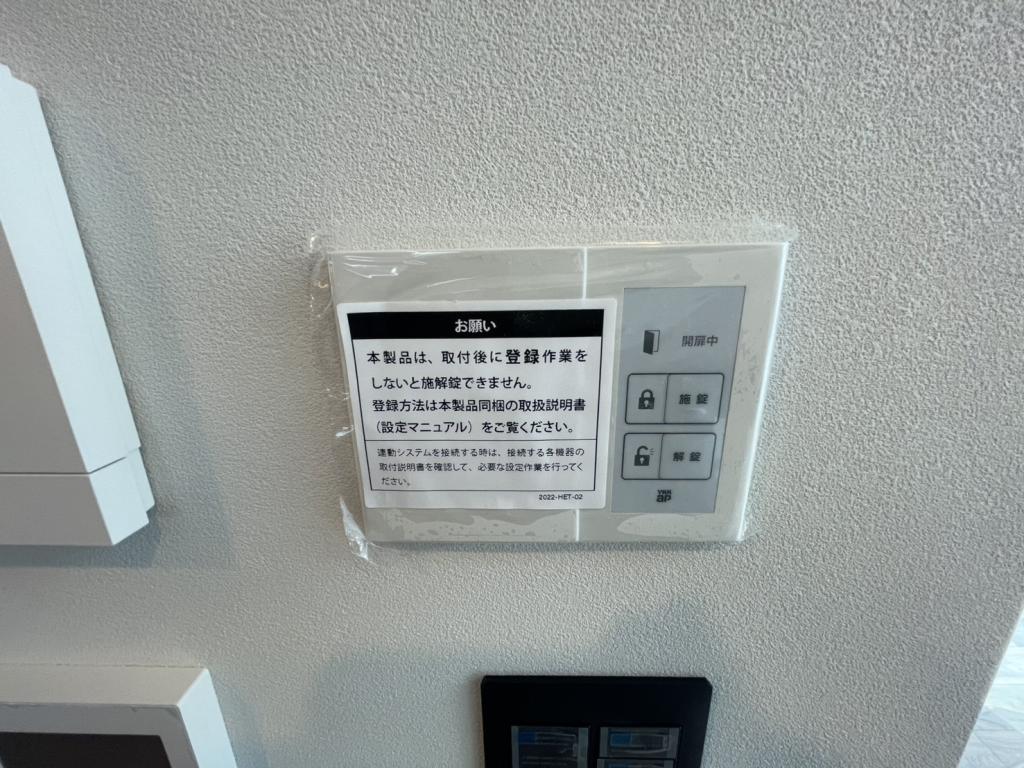 ♪南道路♪西２３南４＿新築住宅 内観