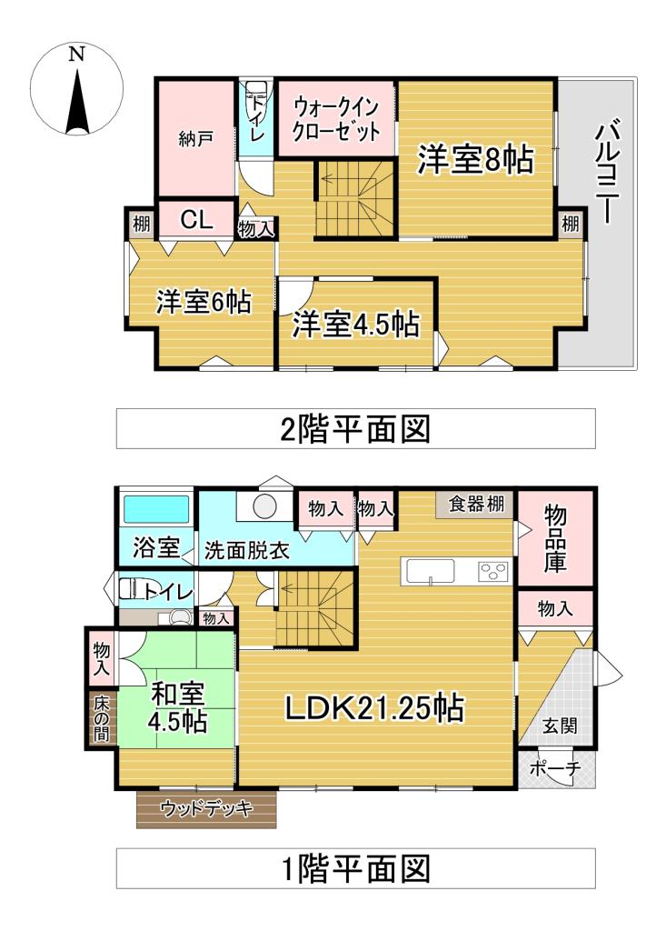南向き♪ソーラー設置♪　南鈴蘭南4＿中古住宅 間取り