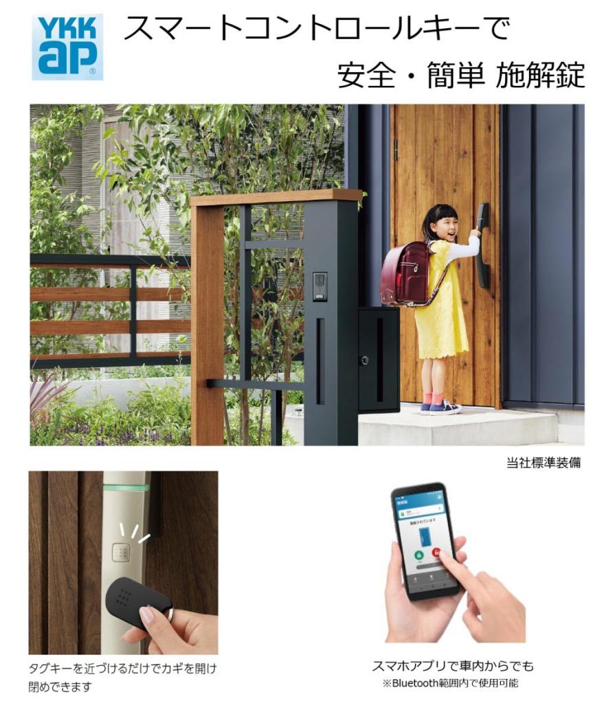 【商談中】【メンテナンス楽々住宅！】暖房器具の無い家・柏林台エコブレス モデル【未入居物件】 内観