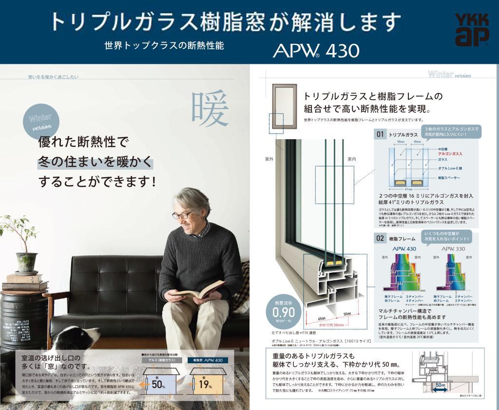 【商談中】【メンテナンス楽々住宅！】暖房器具の無い家・柏林台エコブレス モデル【未入居物件】 内観