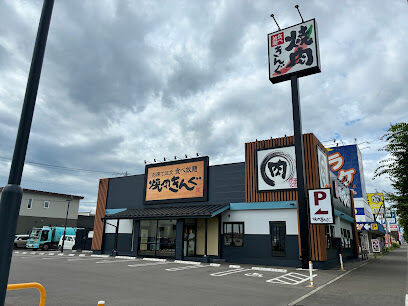 西１９条南２丁目　Ｄ棟　新築平屋 周辺