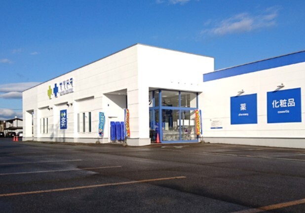 幕別町札内青葉町　中古戸建 周辺