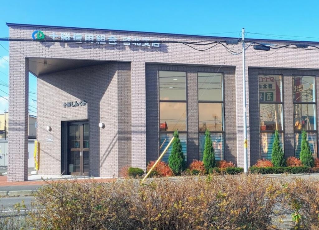 西１６条北１丁目　売土地 周辺