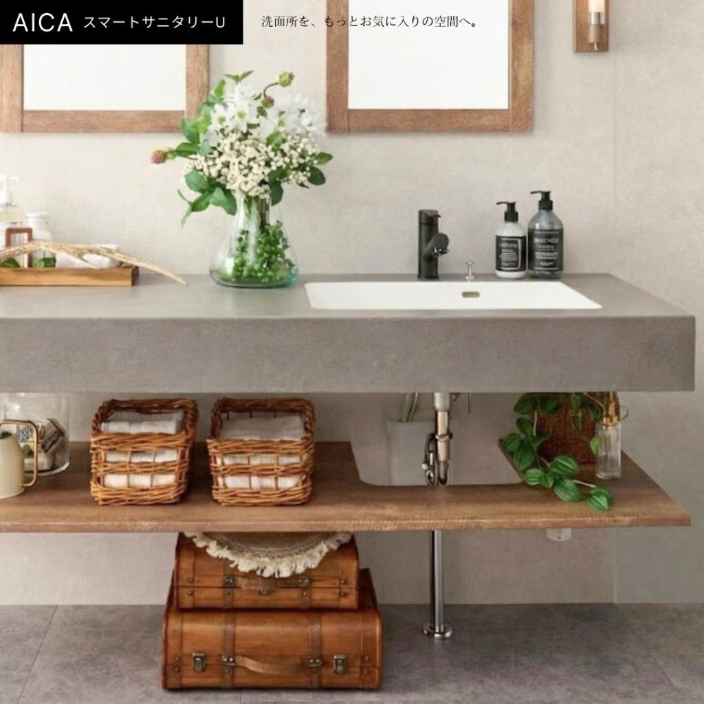 【STANDARD LINE】　グッドフィールド 内観