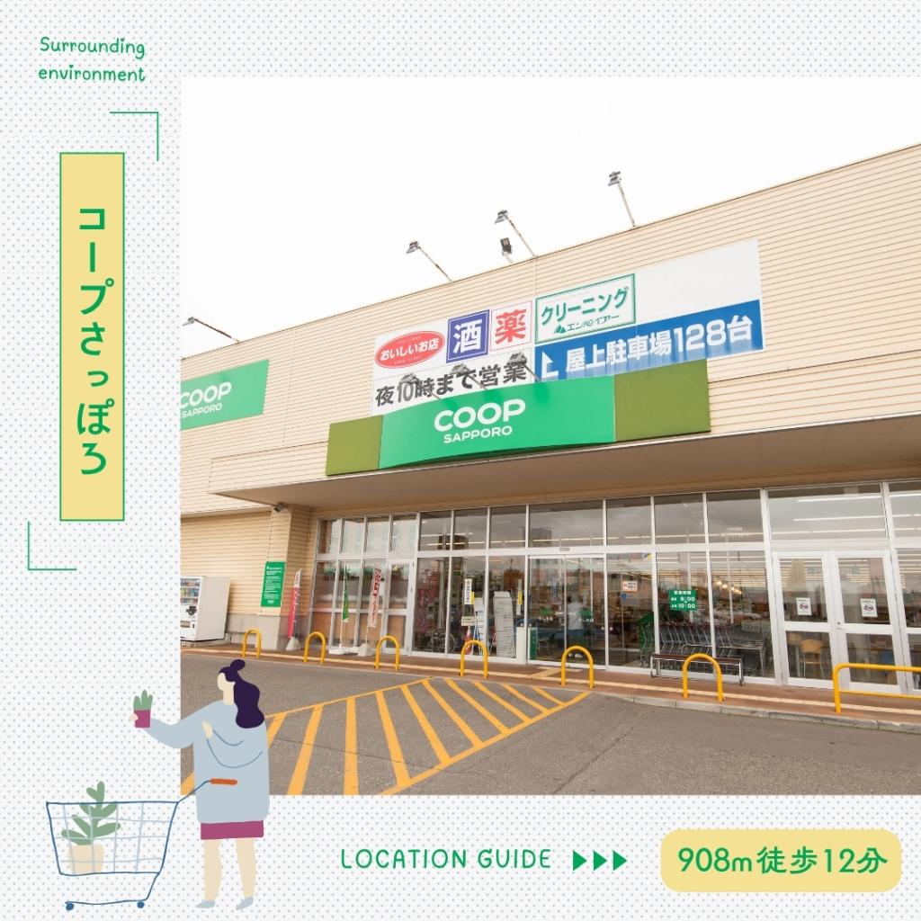 【STANDARD LINE】　グッドフィールド 周辺