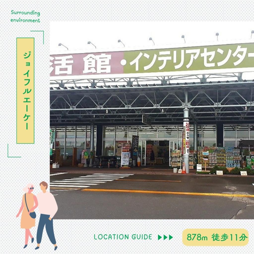 【STANDARD LINE】　グッドフィールド 周辺