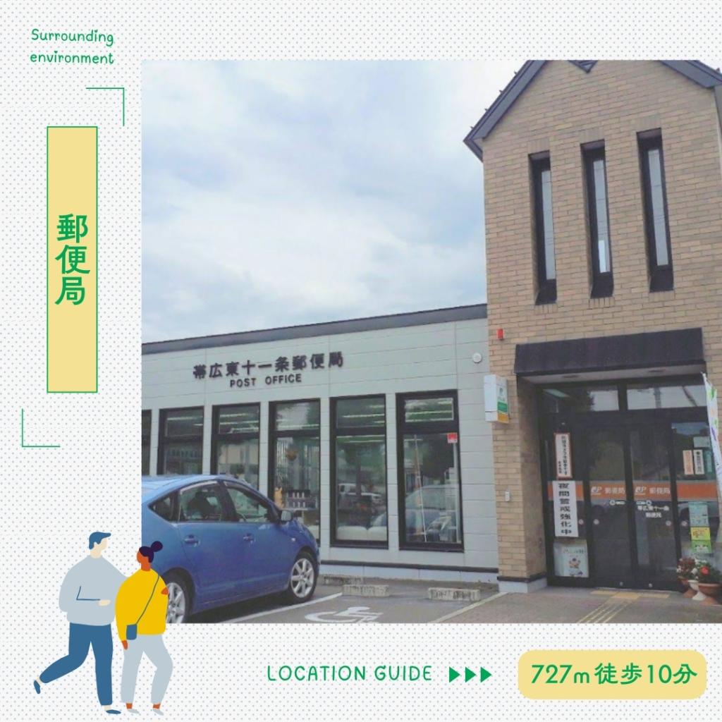 【STANDARD LINE】　グッドフィールド 周辺