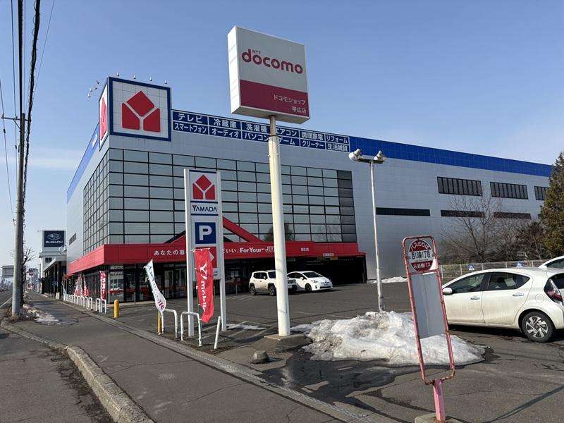 【西15北5】心地よく暮らせるゆとりの住まい【5SLDK+倉庫付き】 周辺