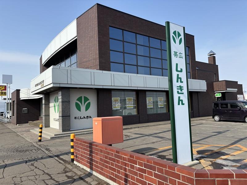 【西15北5】心地よく暮らせるゆとりの住まい【5SLDK+倉庫付き】 周辺