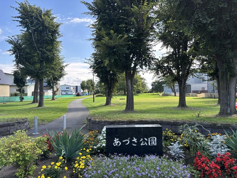 【西15北5】心地よく暮らせるゆとりの住まい【5SLDK+倉庫付き】 周辺