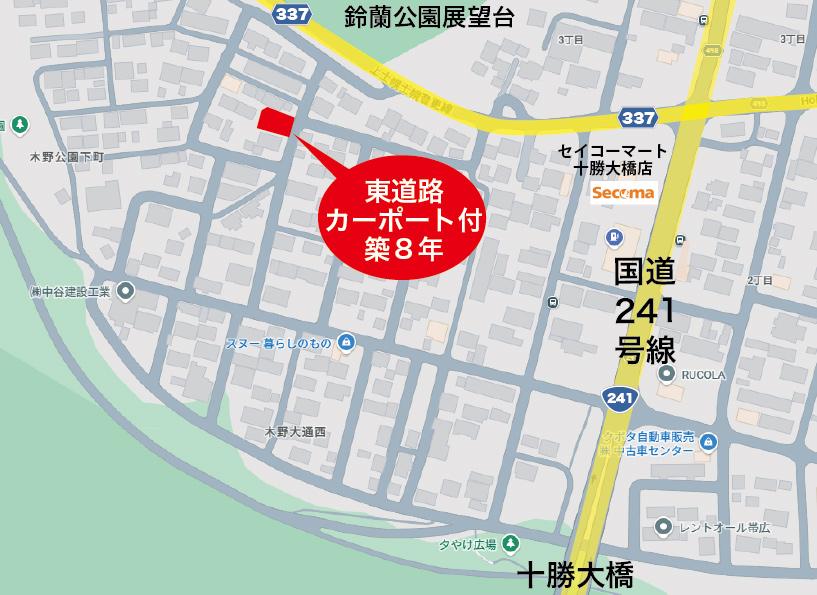 築8年 カーポート付き 3LDK 中古住宅 木野公園下町 間取り