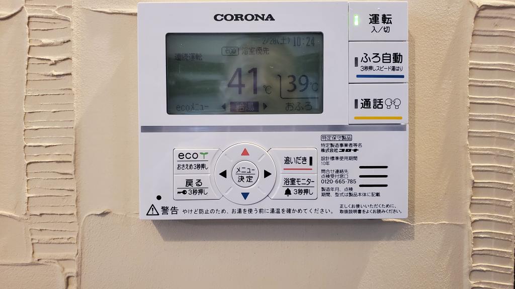 幕別町札内若草町　売家　札内南小区域　内見要予約 内観