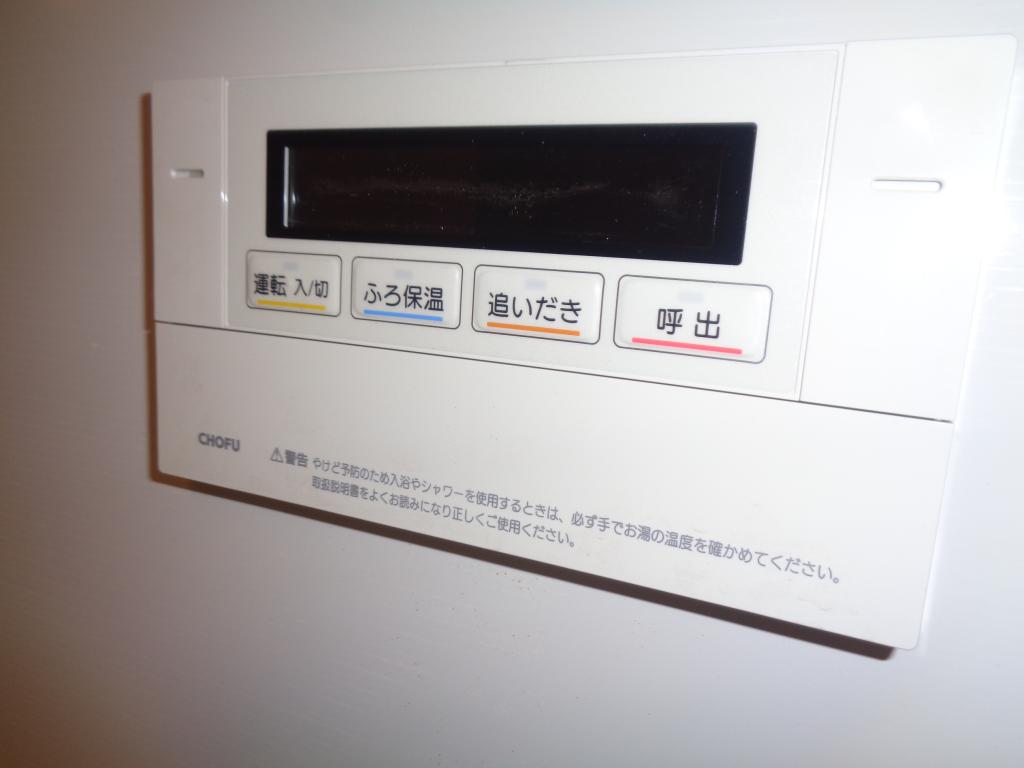 ♪価格改定♪　新得町　212坪の敷地にリフォーム済住宅！ 内観