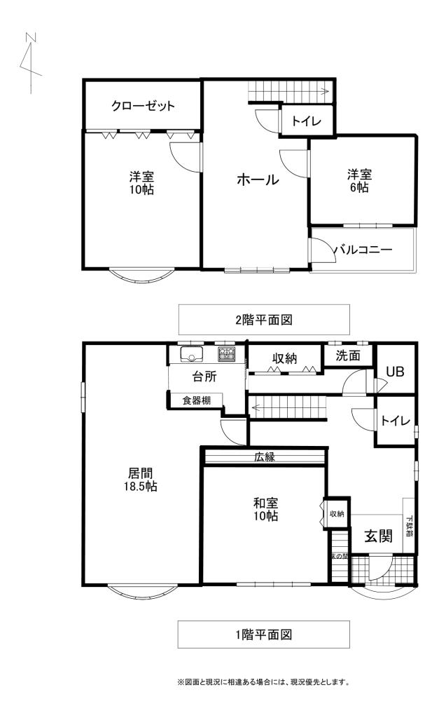 ♪価格改定♪ 札内青葉町　南道路付のリフォーム済住宅 間取り