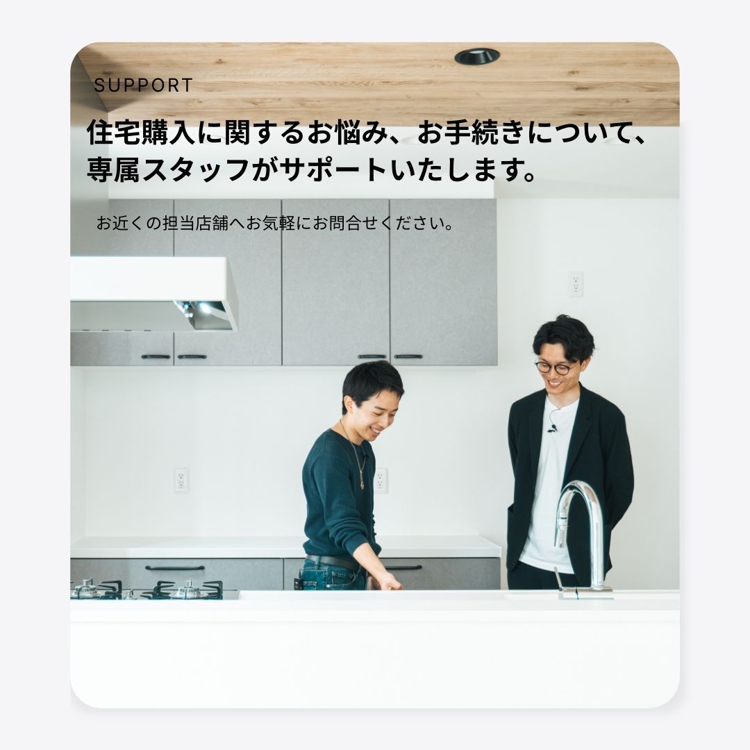 　【fill.】　西18条南2丁目 内観