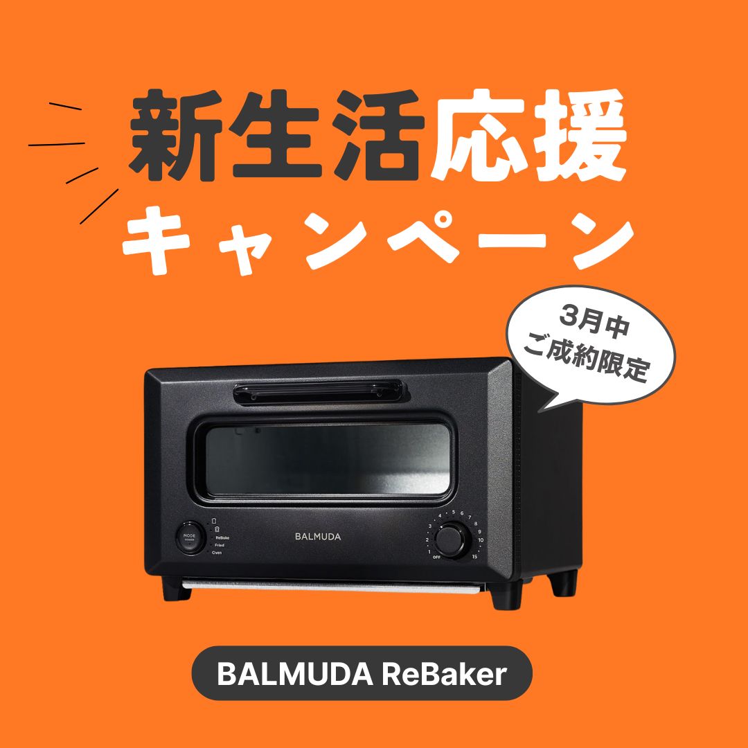 【STANDARD LINE】　 グッドフィールド 内観