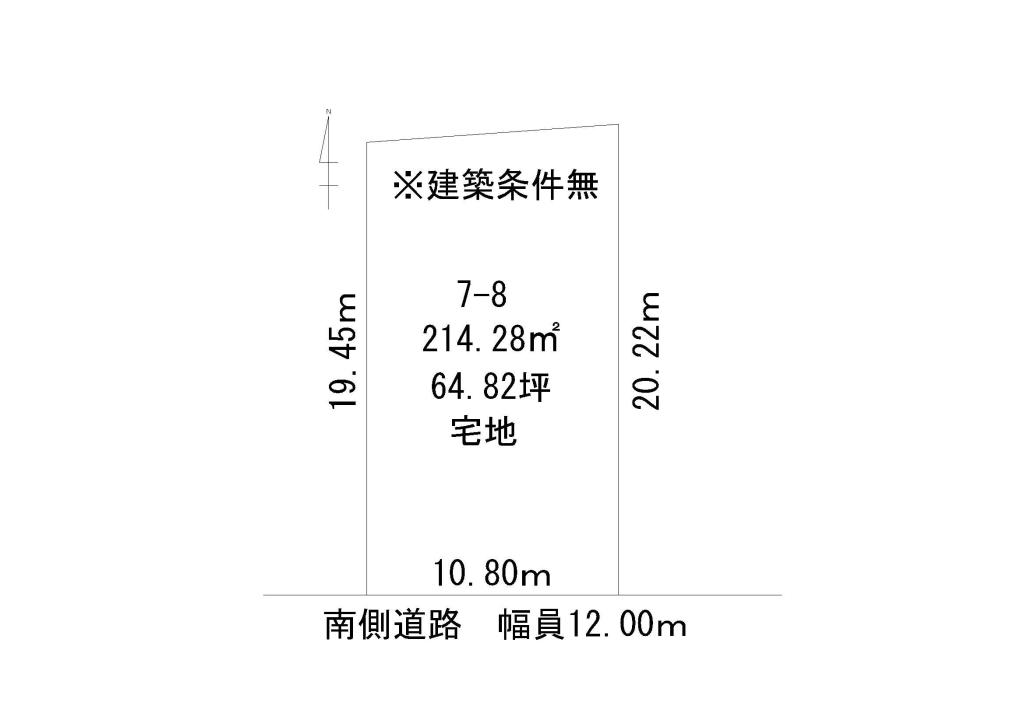 西23条南2丁目7-8　売土地　※建築条件なし 間取り