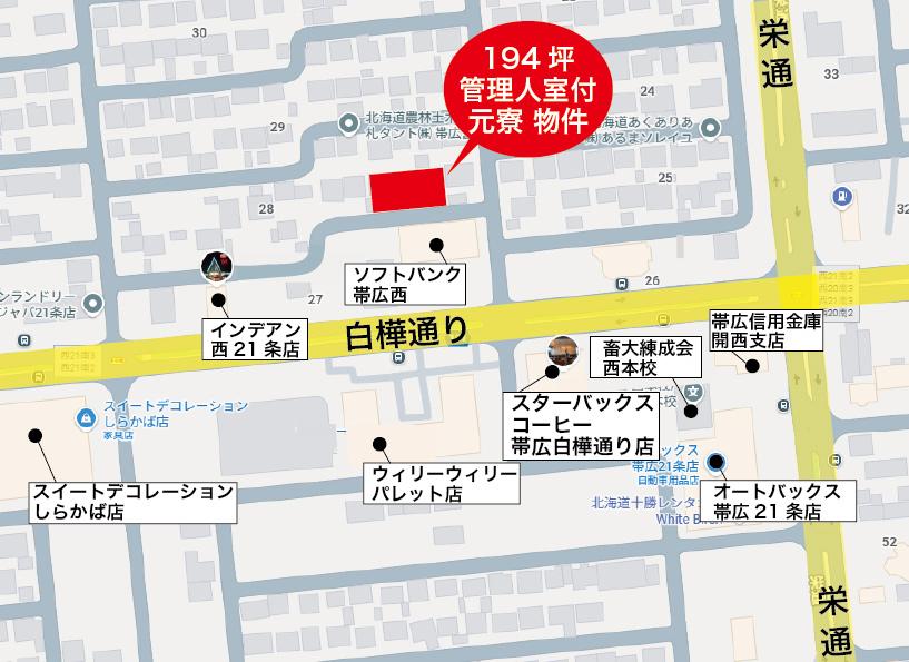 【売下宿】南向き　敷地広々約194坪　西21条南2丁目 間取り