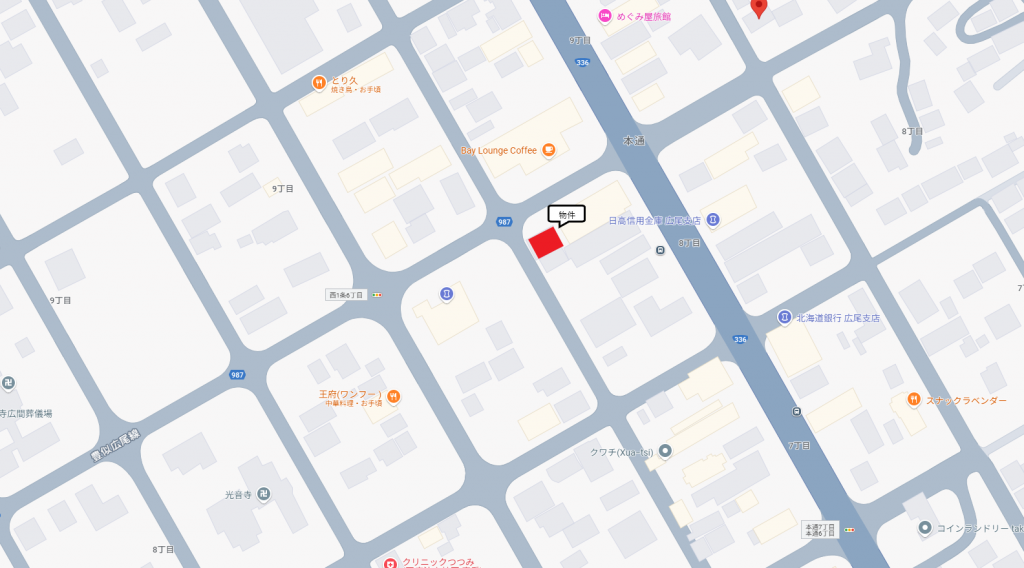 広尾郡広尾町本通八丁目　中古住宅 内観