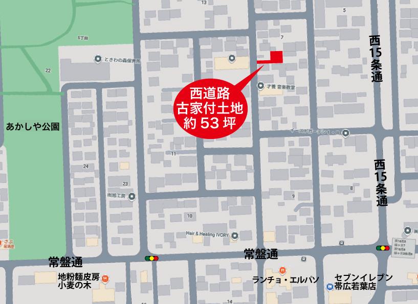 【売土地】約53坪　西16条南5丁目　古家付き 間取り